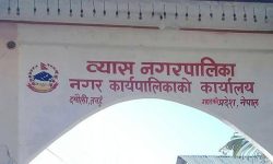 कर व्यवस्थापन सहजीकरणका लागि व्यास नगरपालिकाद्वारा समिति गठन