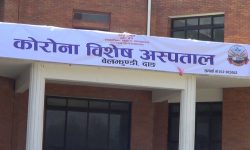 बेलझुन्डीस्थित कोरोना विशेष अस्पताल खचाखच