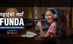 ‘पढाइको नयाँ फन्डा-मेरो स्कुल’ सार्वजनिक