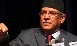 अध्यक्ष दाहाल भन्छन्- माओवादी केन्द्रले फेरि देशको नेतृत्व गर्छ