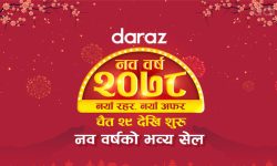 चैत २९ देखि दराजको ‘नयाँ वर्षको भव्य सेल’