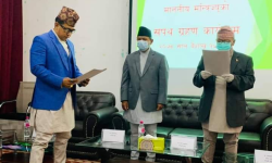 मन्त्रीमा नियुक्त मनाङेले लिए पद तथा गोपनीयताको शपथ
