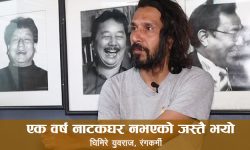 नाटकघर बन्द हुँदा सडकमै नाटक (भिडियोसहित)