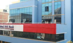 ग्लोबल आईएमई बैंकको खुद मुनाफा तीन अर्ब ५८ करोड