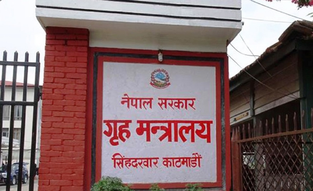 समस्या समाधानका विषयमा मिटरब्याज पीडितसँग छलफल