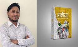 पत्रकार होम कार्कीको सनैया बजारमा