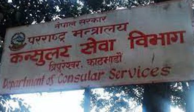 कन्सुलर सेवा महामारीमा पनि प्रभावकारी