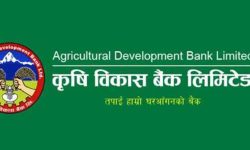 कृषि विकास बैंकको तेस्रो त्रैमासिक नाफा दुई अर्ब सात करोड