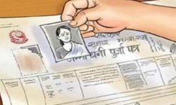 आजदेखि जग्गाको नक्सा आफैँ प्रिन्ट गर्न सकिने