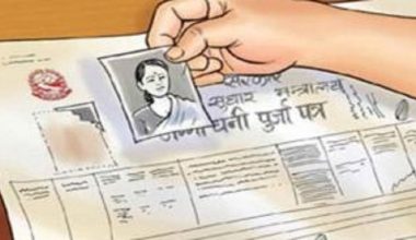 आजदेखि जग्गाको नक्सा आफैँ प्रिन्ट गर्न सकिने