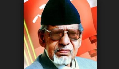 ‘मनमाेहन अधिकारीकाे आदर्श र सिद्धान्त अनुकरणीय’