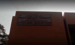 पछिल्लो तीन दिनको मौशम यस्तो हुनेछ