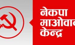 माओवादी केन्द्रले गर्‍यो चार सांसदलाई कारबाही