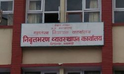 पेन्सनपट्टा असारसम्म स्वतः नवीकरण गरिदिने