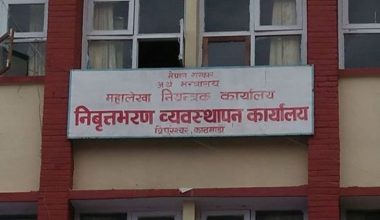 पेन्सनपट्टा असारसम्म स्वतः नवीकरण गरिदिने