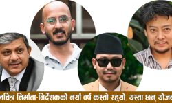 चलचित्र निर्देशक-निर्माताको नयाँ वर्ष !