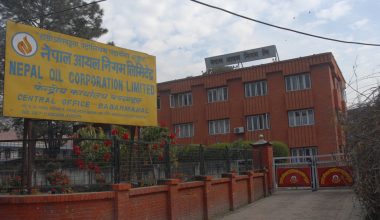 नेपाल आयल निगमका कार्यकारी निर्देशक पदका लागि आवेदन आह्वान