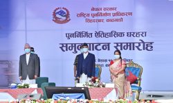 हाम्राे  देश हामीले नै बनाउने हो : प्रधानमन्त्री