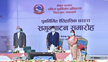 हाम्राे  देश हामीले नै बनाउने हो : प्रधानमन्त्री
