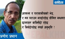 कुरूप अनुहार