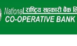 राष्ट्रिय सहकारी बैंकको नाफा ६९ प्रतिशतले बढ्यो : सदस्य सेवामा अब्बल