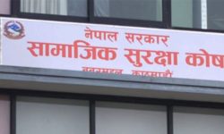 श्रमिकलाई सामाजिक सुरक्षा कोषको दायरामा ल्याउन चुनौतीपूर्ण