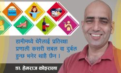 कोरोनाबाट जोगिन छाड्नैपर्ने १० आनीबानी !