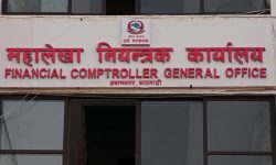 चालू आव १ खर्ब २५ अर्ब ७७ करोड मात्रै विकास बजेट खर्च