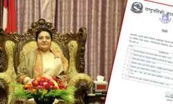 राष्ट्रपतिद्वारा ७ अध्यादेश जारी