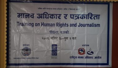 कोभिड संक्रमणबाट बाँच्न र बचाउन सबै सामाजिक संस्था एकजुट हुन जोड