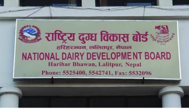 दुग्ध पदार्थको मौज्दात रहँदा भुक्तानी रोकियो