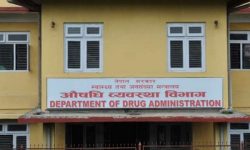 रेम्डेसिभिर औषधि उत्पादन गर्न वीरगन्ज नेसनल हेल्थ केयरले पायो अनुमति