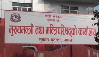 लुम्बिनी प्रदेशका विपक्षी दलद्वारा विशेष अधिवेशनकाे माग