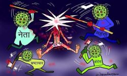 घाेचपेच !