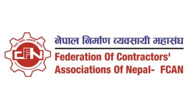 निर्माण व्यवसायी महासंघले दियो आगामी बजेटको लागि १३ बुंदे सुझाव