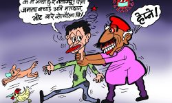 घोचपेच !