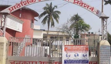 प्रादेशिक अस्पताल सुधारका लागि उच्च स्तरीय समिति गठन