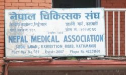 चिकित्सक संघले गुहार्‍यो राष्ट्रपति, भन्यो- महामारीमा सरकार नपन्छियोस्