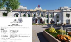 वार्षिक ९ प्रतिशत ब्याजमा २ अर्बको नागरिक बचतपत्र जारी गर्दै राष्ट्र बैंक