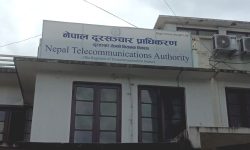 सूचना महामार्ग : हजार किलोमिटरमा अप्टिकल फाइबर जडान