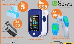 ई-सेवासँगको सहकार्यमा रिचार्जरमा ९९९ मा पल्स अक्सिमिटर, कोभिडका सामान नि:शुल्क डेलिभरी