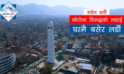 नेपाल लाइफको मर्मस्पर्शी सचेतनामुलक भिडियो सार्वजनिक