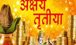 आज अक्षय तृतीया, शास्त्रीय विधिअनुसार मनाइँदै