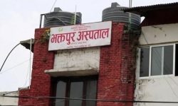 भक्तपुर अस्पतालले पनि अक्सिजन प्लान्ट राख्ने