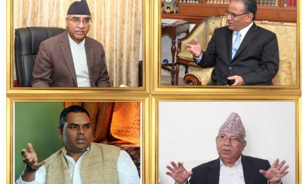 संसद् विघटनविरुद्ध दायर भएको रिटमाथिको बहसबारे विपक्षी गठबन्धनले गर्‍यो कानुनव्यवसायीसंग छलफल