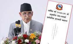 अध्यादेशमार्फत सरकारले ल्यायो आव ०७८/७९ को बजेट (आय-व्यय विवरणसहित पूर्णपाठ)