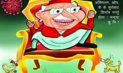 घाेचपेच !