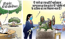 कोरोना यथार्थ, इस्माइल लहरीका ११ कार्टुन