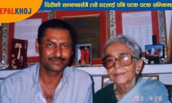 कवि एवं गीतकार दिनेश अधिकारीको एल्बमबाट-३