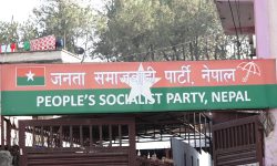 जसपाको केन्द्रीय कार्यकारिणी बैठक सुरु, एमसीसीलगायत समसामयिक विषयमाथि छलफल हुने